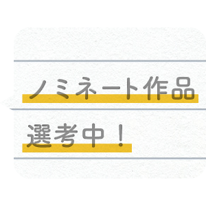PhotobackAward2025応募受付中！