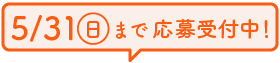 PhotobackAward2026応募開始