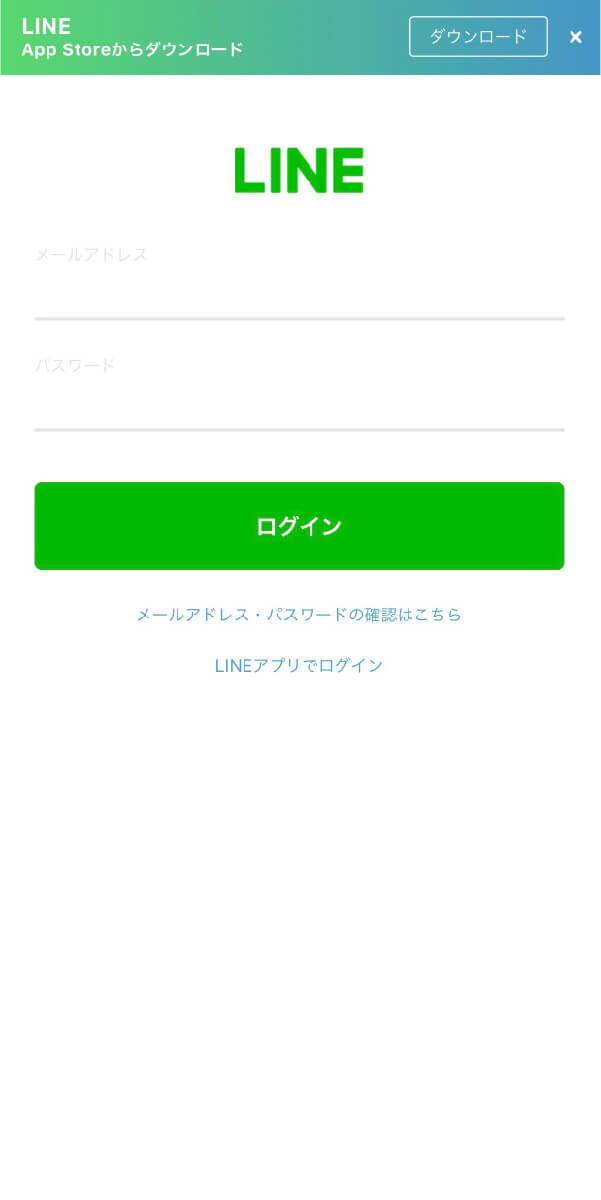 「許可する」ボタンをタップ