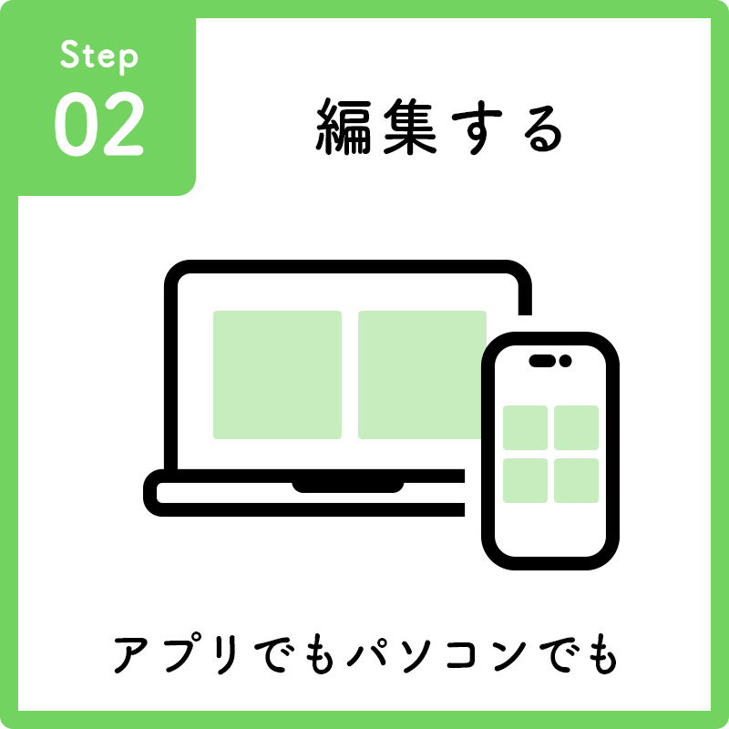 Step2