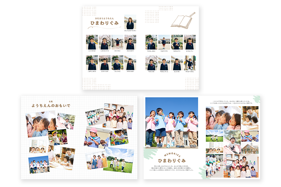 LIFE用テンプレート