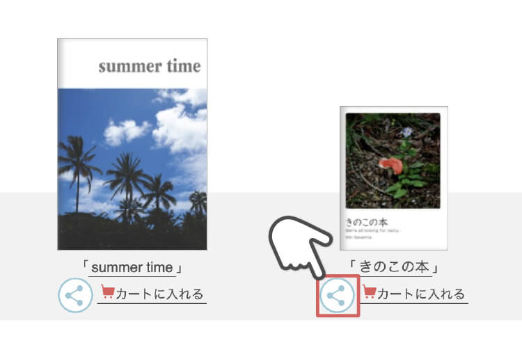 限定公開の手順