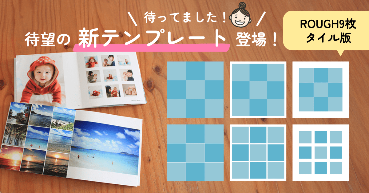 新テンプレリリース