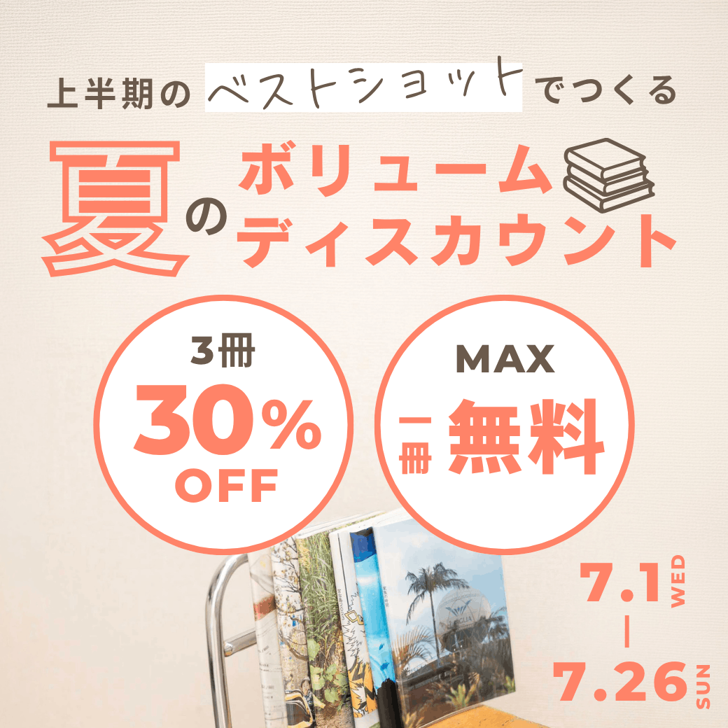 7月VDCP