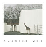 Kushiro Zoo